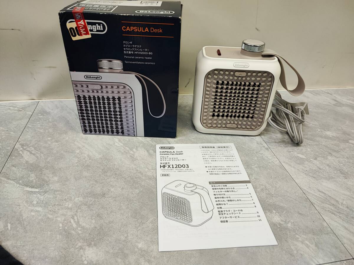 **[USED]2 позиций комплект LaFuture 6way обогреватель покрывало te long gi капсулпа Hsu la стол керамика тепловентилятор коробка 100 размер 