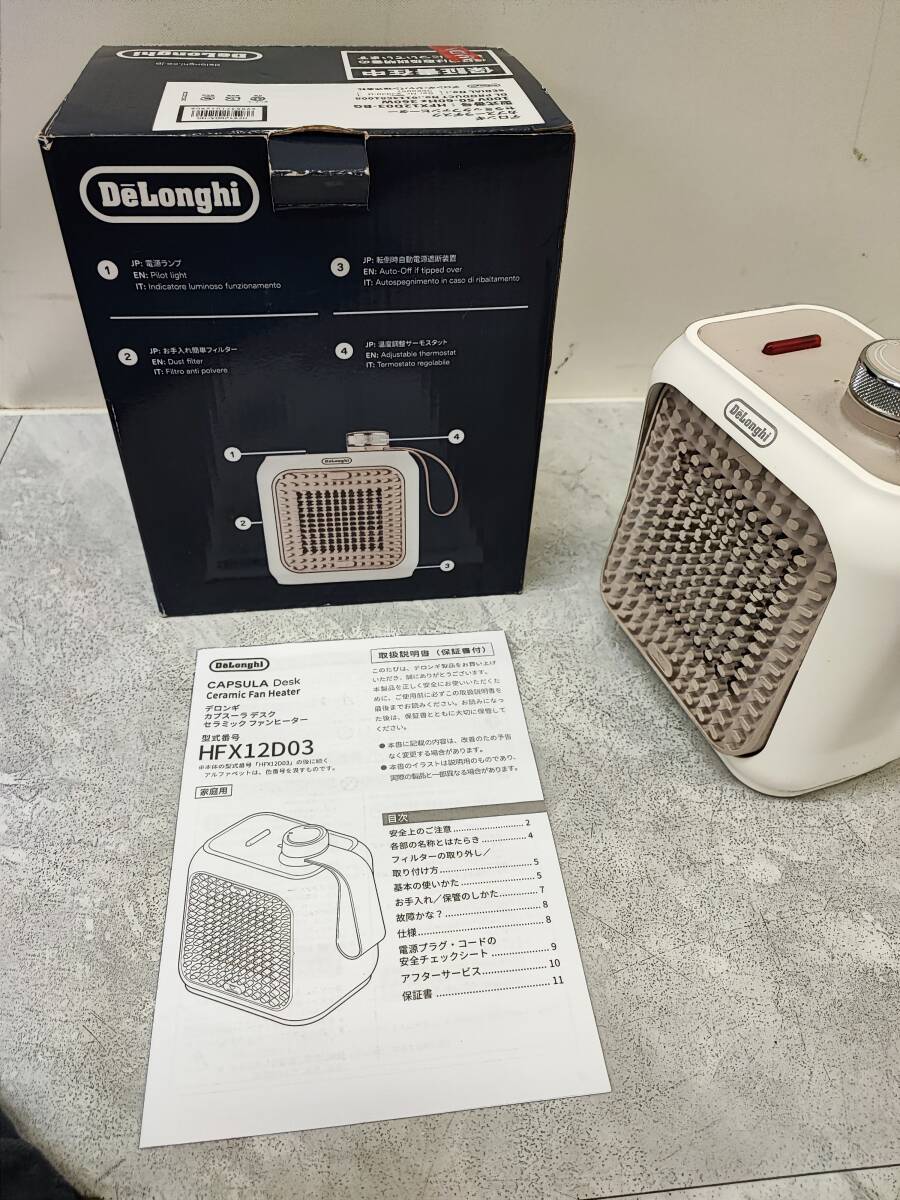 **[USED]2 позиций комплект LaFuture 6way обогреватель покрывало te long gi капсулпа Hsu la стол керамика тепловентилятор коробка 100 размер 