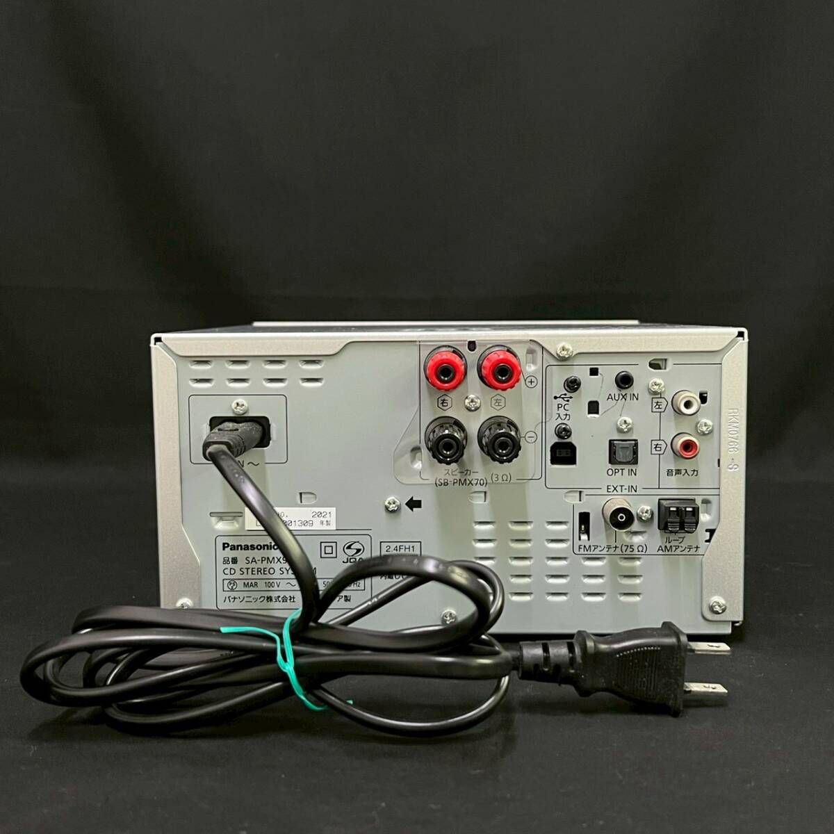 BJg189R 120 Panasonic ミニコンポ SA-PMX90 FM/AM 2バンド Bluetooth/ハイレゾ音源対応 CDステレオシステム/SB-PMX70 スピーカー _画像4