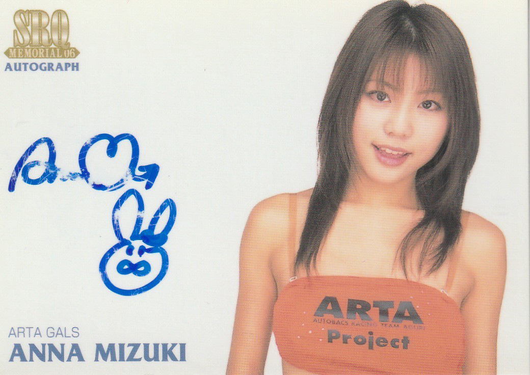 SRQ06 memorial вода дерево ..RQ автограф автограф карта RQA08