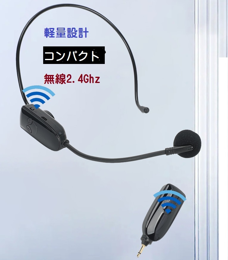  беспроводной микрофон портативный громкоговоритель высококачественный звук "свободные руки" беспроводной легкий 3.5mm собрание . мнение ..tere Work Event headset динамик 