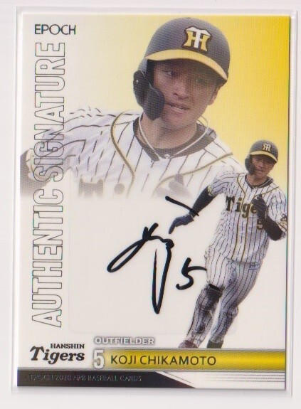 2020 NPB Baseball близко книга@ свет . автограф автограф карта #06/25