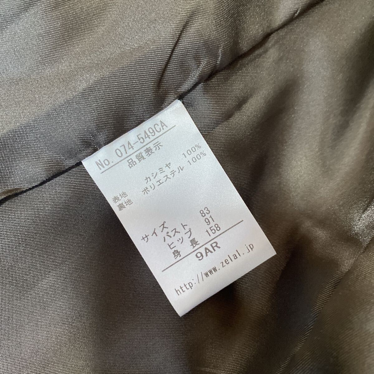 Zelal 元町ゼラール カシミヤ100%コート ブラウン 暖かい DMW_画像9