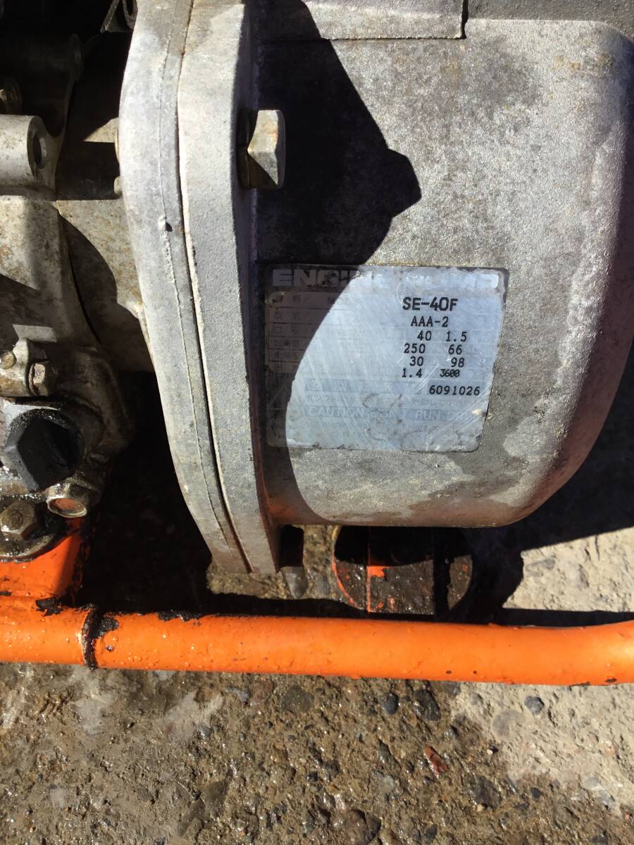 △ y 岐阜発/ 工進/ エンジンポンプ/ SE-40F/ 本体のみ/ ジャンク/ 圧縮あり/ 動作未確認/ 現状品/ R7.11/6 △_画像5
