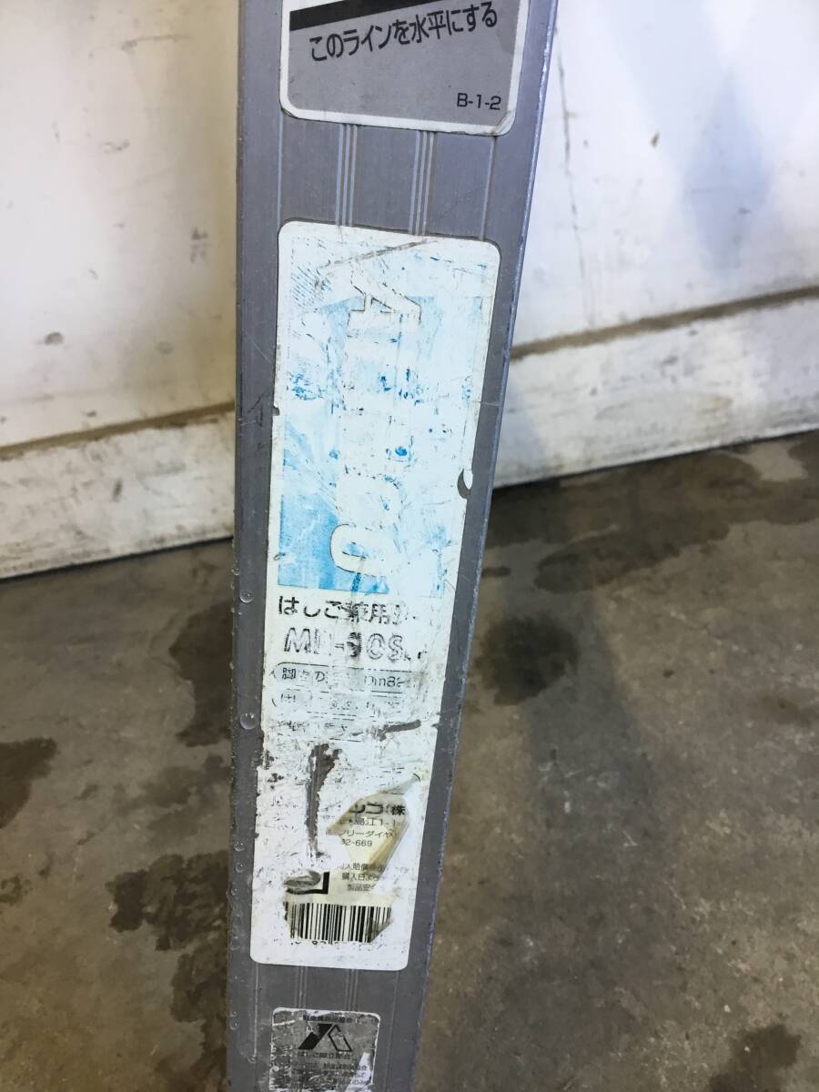 △ y ⑩ 岐阜発/ アルインコ/ はしご兼用脚立/ MR-90S/ 3段/ 踏み台/ 脚立/ 現状品/ R7.11/20 △_画像2