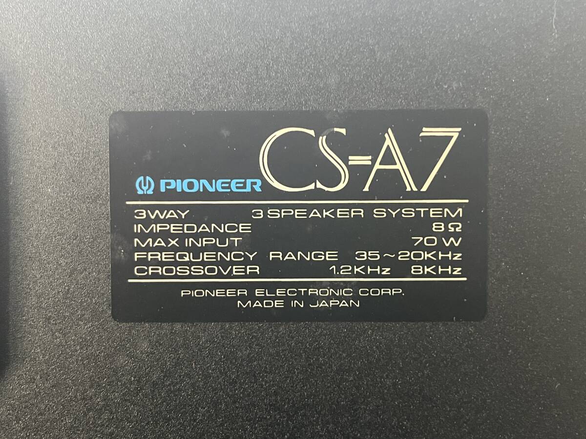 スピーカー PIONEER/パイオニア CS-A7 重量約18㎏(1個の重量) 高さ約80㎝ 横幅約36㎝ 奥行き約34㎝ ★5360R★ 現状品 長期保管品_画像4