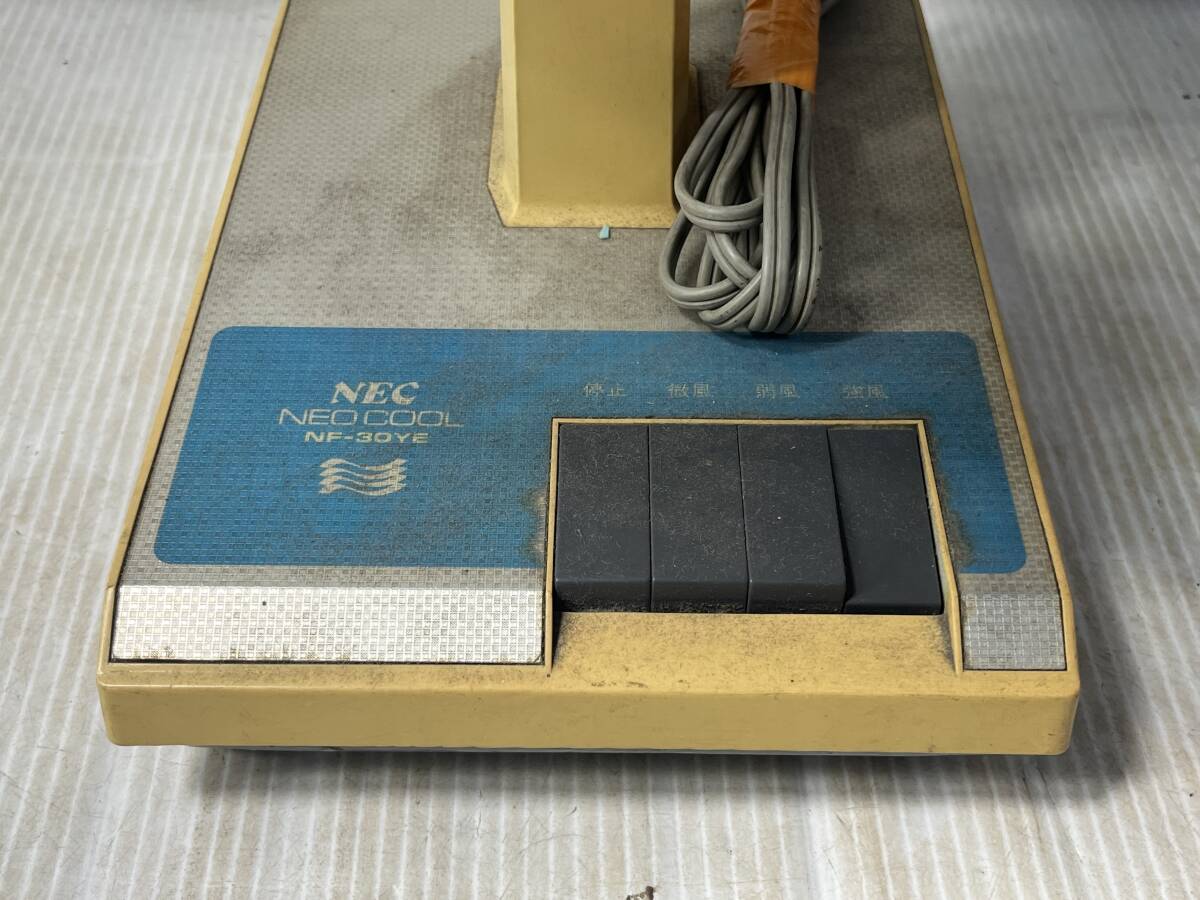 扇風機 NEC/エヌイーシー NEO COOL/ネオクール NF-30YE ★5381R★ 季節家電 空調 現状品 小物家電 昭和レトロ 長期保管品 夏物家電_画像4