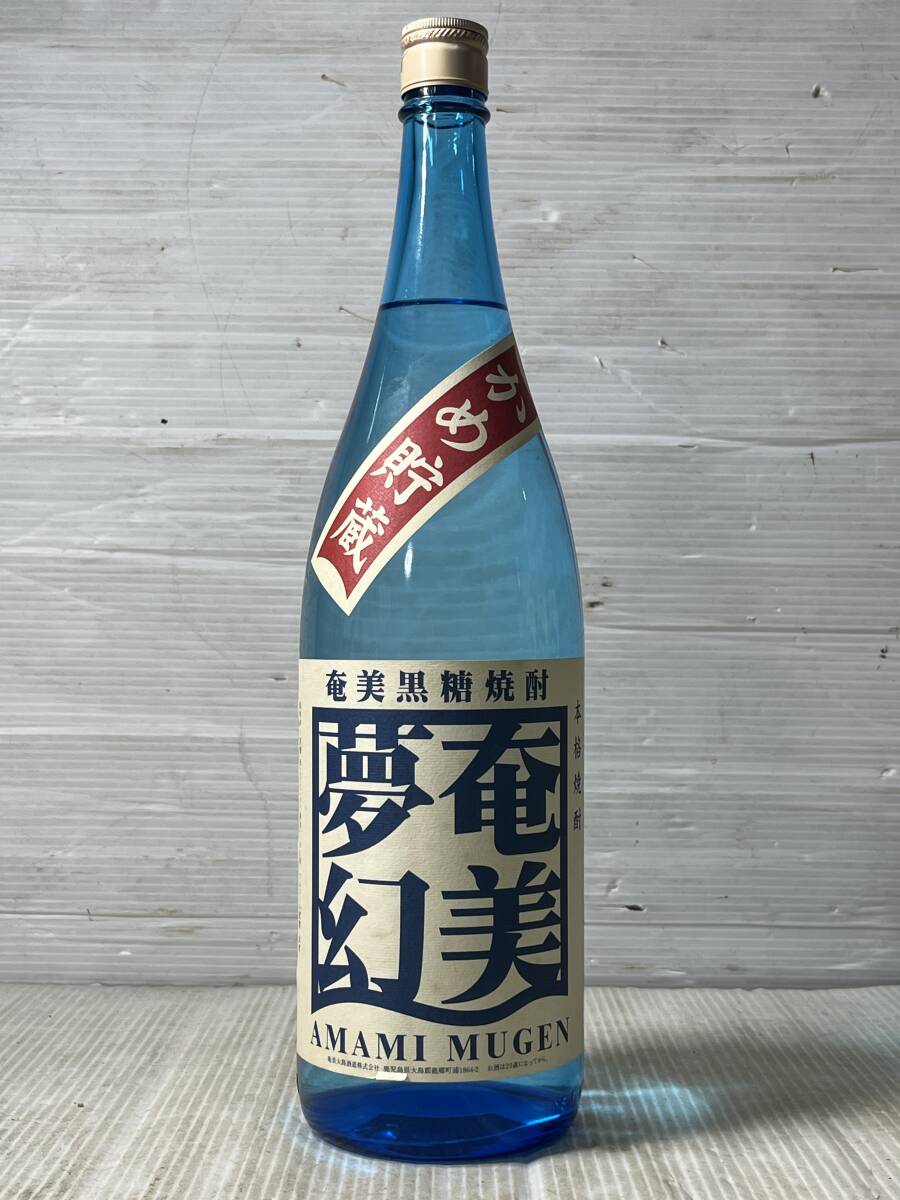 焼酎まとめ ★20R★ 奄美夢幻 アルコール飲料 加那 黒伊佐錦 黒麹仕込 現状品 黒糖焼酎 長期保管品 本格焼酎 幻の宰相小松帯刀_画像3