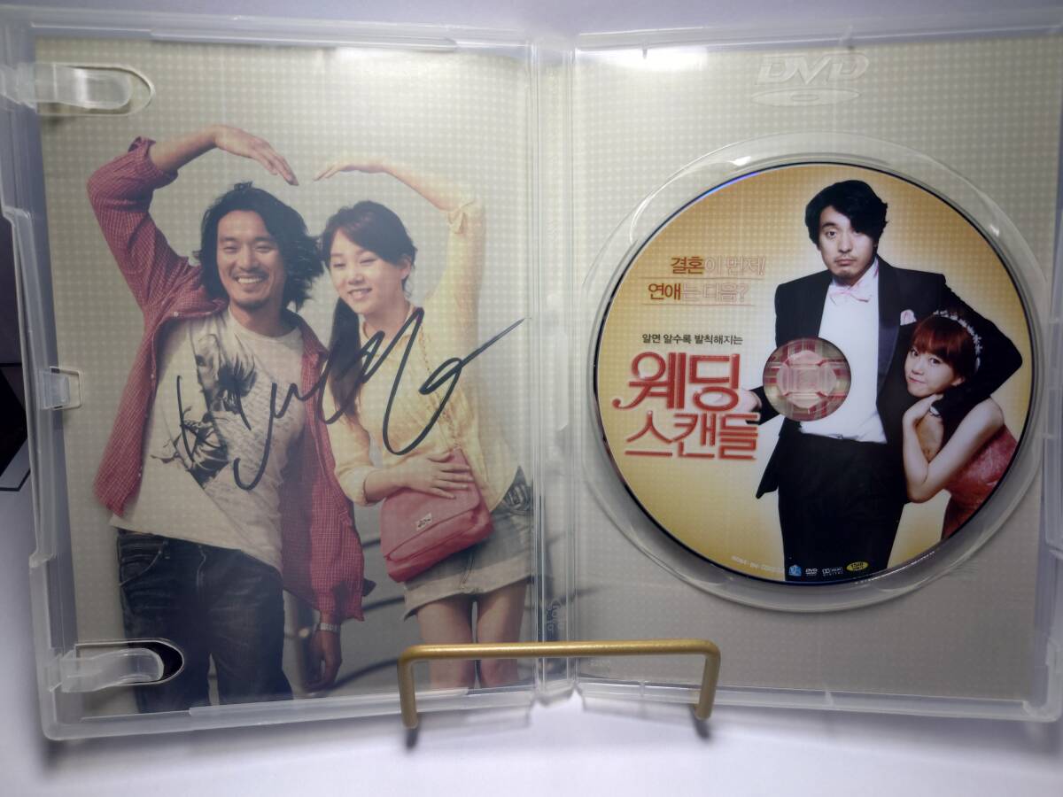 ウェディングスキャンダル/Wedding Scandal_画像2