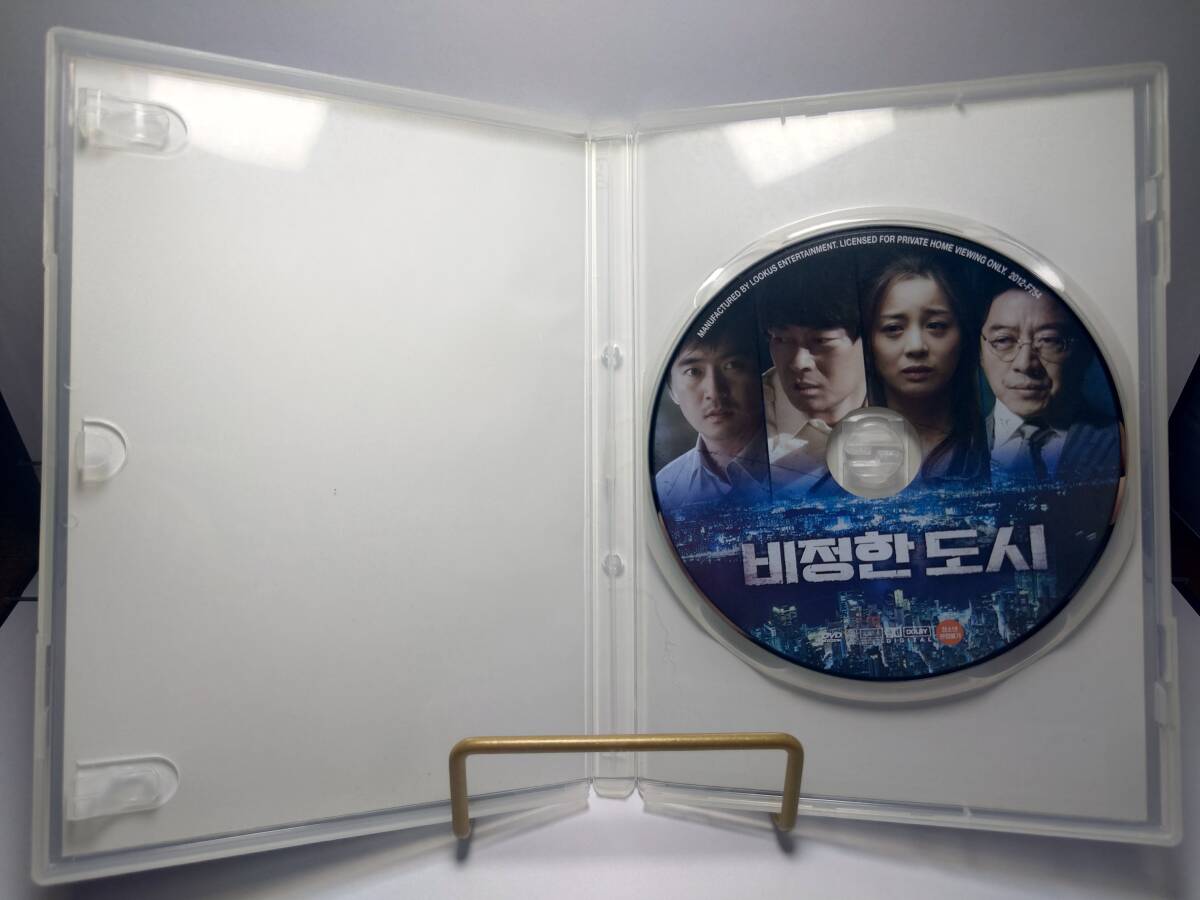 非情な都市/The Wicked City_画像2