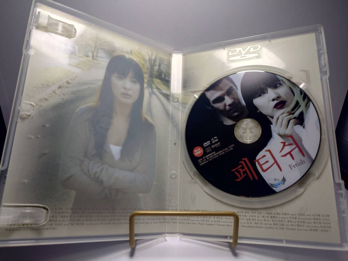 フェティッシュ/Fetish_画像2