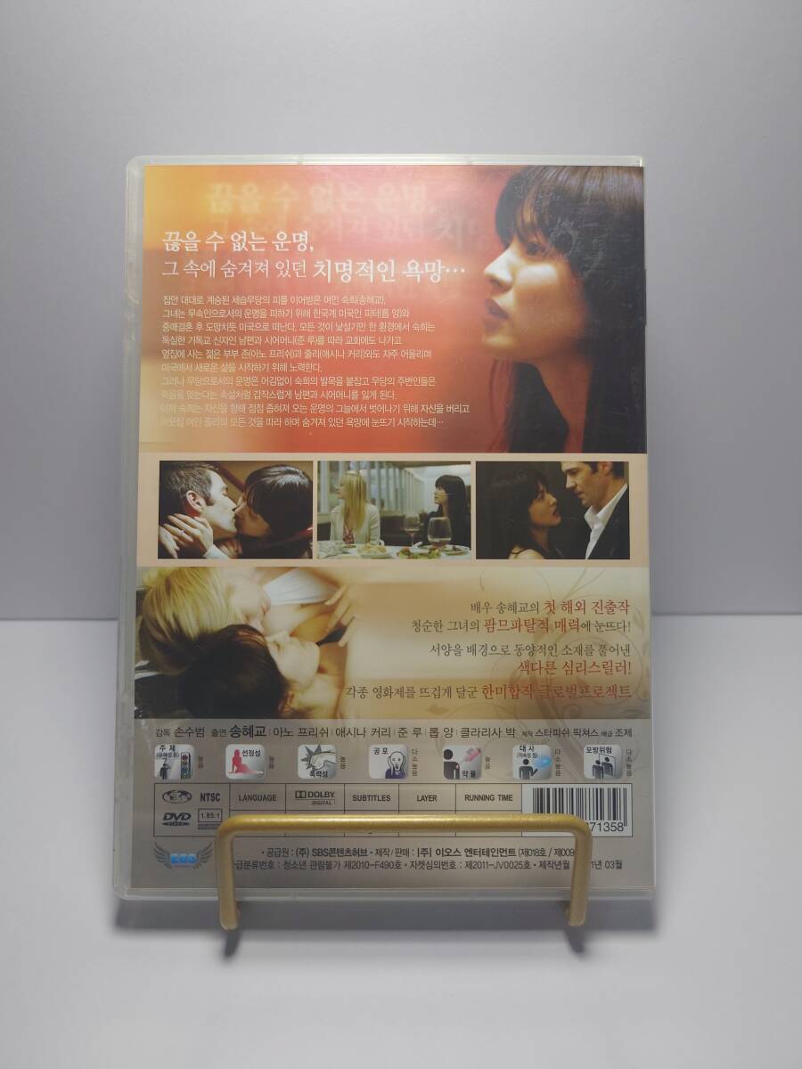 フェティッシュ/Fetish_画像3