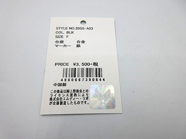 新品 AVIREX アヴィレックス クリップ マーカー 20SS-A23 ブラック ※ネコポス便対応_画像4