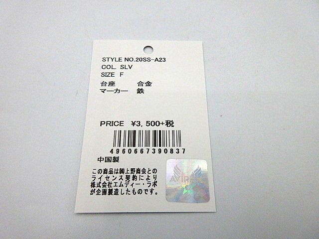 新品 AVIREX アヴィレックス クリップ マーカー 20SS-A23 シルバー ※ネコポス便対応_画像4