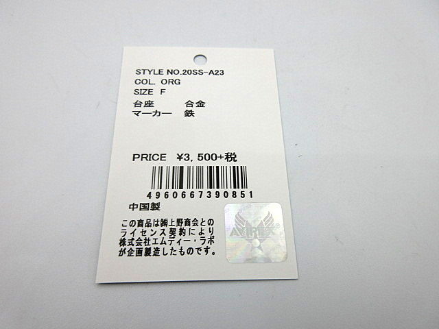 新品 AVIREX アヴィレックス クリップ マーカー 20SS-A23 オレンジ　※ネコポス便対応_画像4