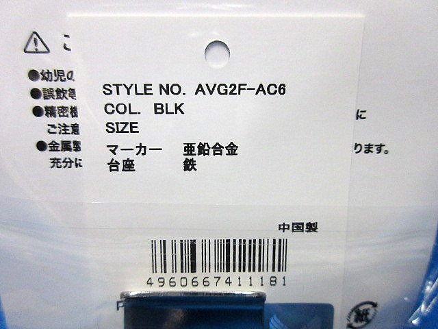 新品 AVIREX アヴィレックス クリップマーカー AVG2F-AC6 ブラック　※ネコポス便対応_画像2