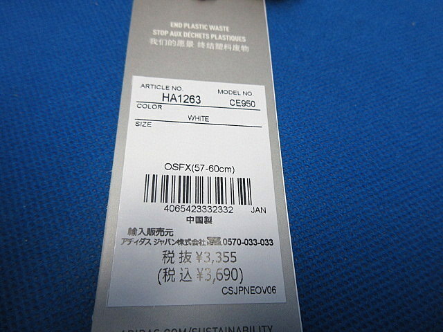 新品 adidas/アディダス メンバーズ バウンス キャップ HA1263 CE950 ホワイト フリー_画像6