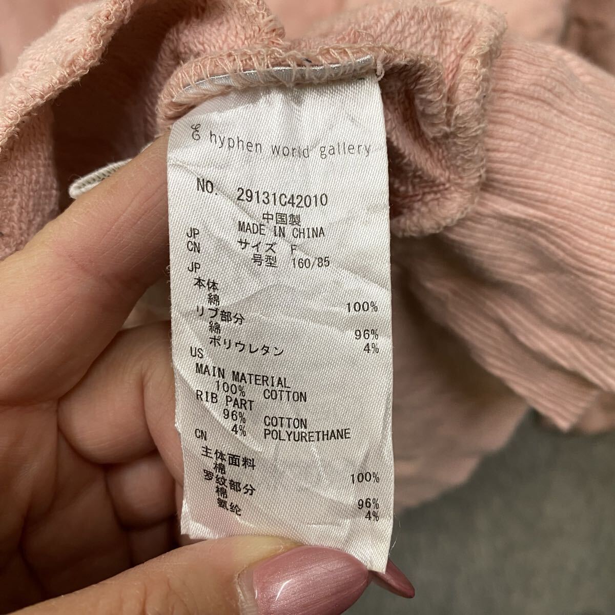 THRASHER スラッシャー パーカー プルオーバー スウェット フーディー サイズM相当 ピンク 桃色 ビッグロゴ メンズ トップス 最落なし（877_画像7