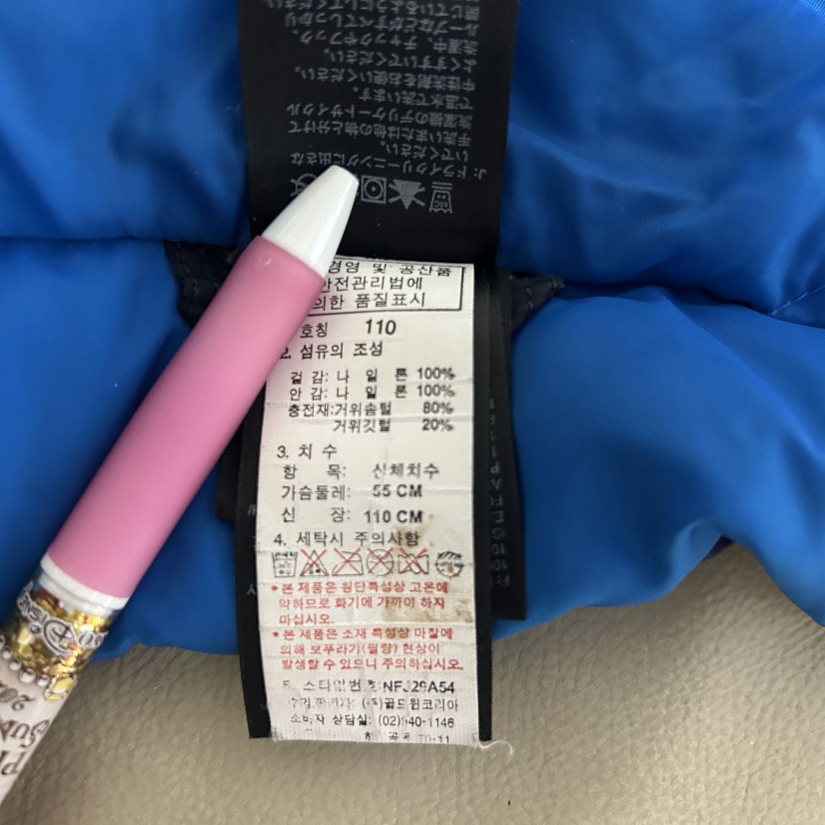 ノースフェイス　ダウンベスト　子供110キッズ　US規格　ネイビー　刺繍F1 古着　入手困難　激レア 希少　人気　ワンポイントロゴ　550FIL_画像10