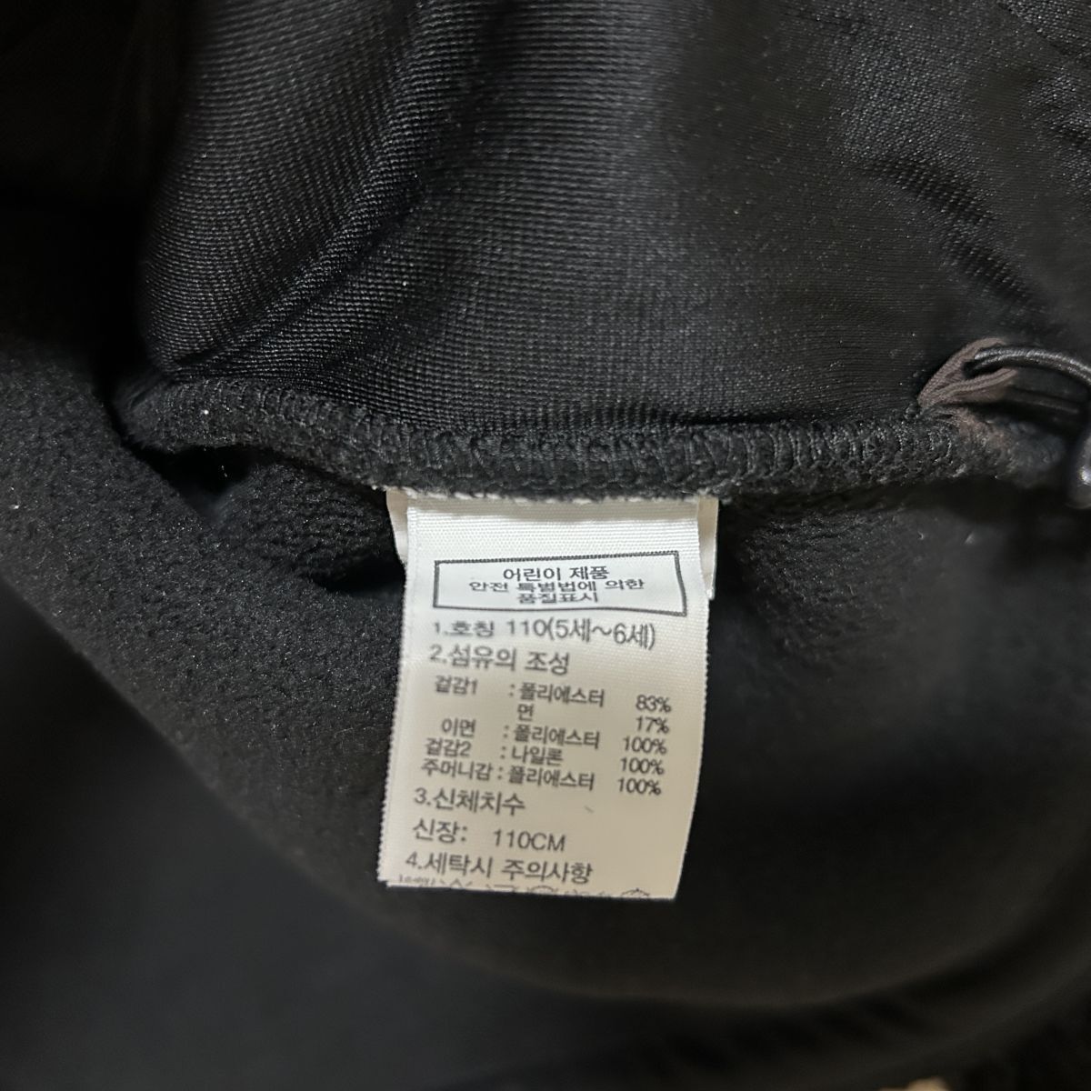 ノースフェイス ボアフリースジャケット黒ブラック 子供110キッズ 刺繍F1 古着 入手困難 激レア 希少 人気ワンポイント 肩ロゴ_画像10