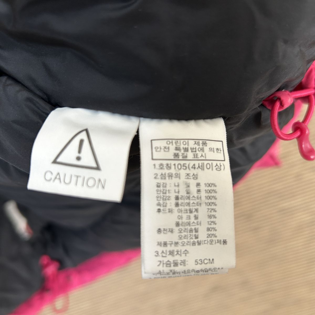 ノースフェイス ダウンジャケット モッズコート　子供105　ピンク　刺繍　G1 古着　入手困難　激レア　希少 人気　ワンポイント キッズ_画像10