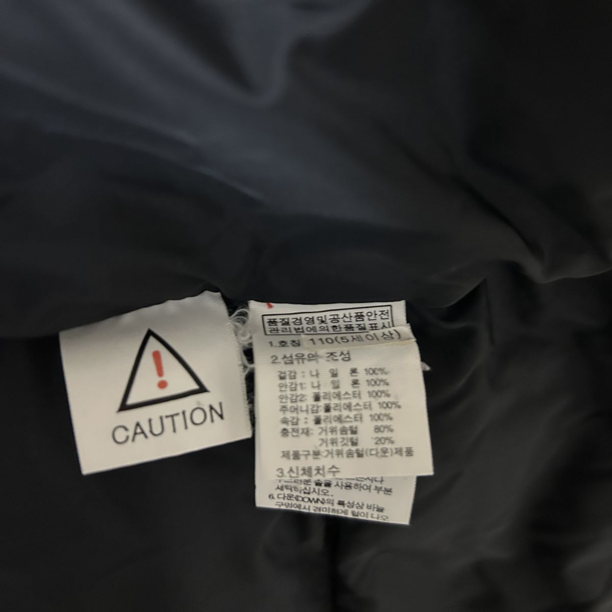 ノースフェイス ダウンジャケット 赤黒　子供110キッズ　刺繍　ハイベントF2　古着　入手困難　激レア　希少 人気　レッド　ワンポイント_画像10