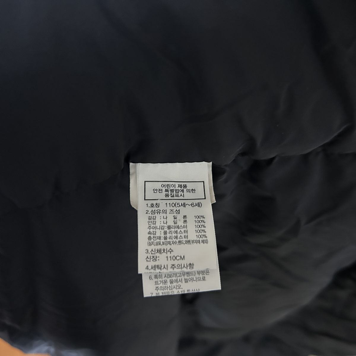 ノースフェイス　ロングダウンコートベンチコートonball子供110 黒ブラックF2　古着　入手困難　激レア　希少 人気　デカロゴ　ビッグロゴ_画像10