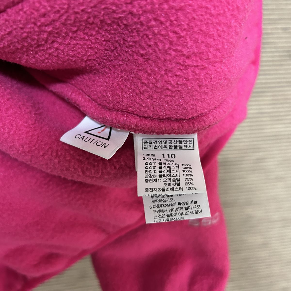 ノースフェイス　ダウンフリースジャケット　子供110キッズ　黒ピンク　刺繍F1 古着　入手困難　激レア　希少 人気　ワンポイントロゴ_画像10