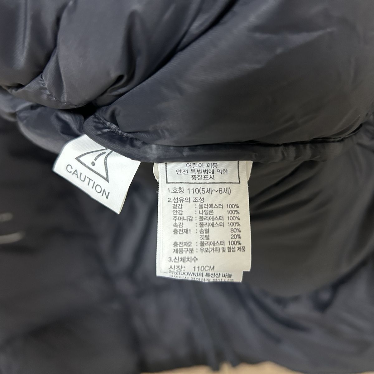 ノースフェイス　ロングダウンコート　ベンチコート　ブラック子供110キッズF2 古着　入手困難　激レア　人気　希少　ワンポイントロゴ刺繍_画像10