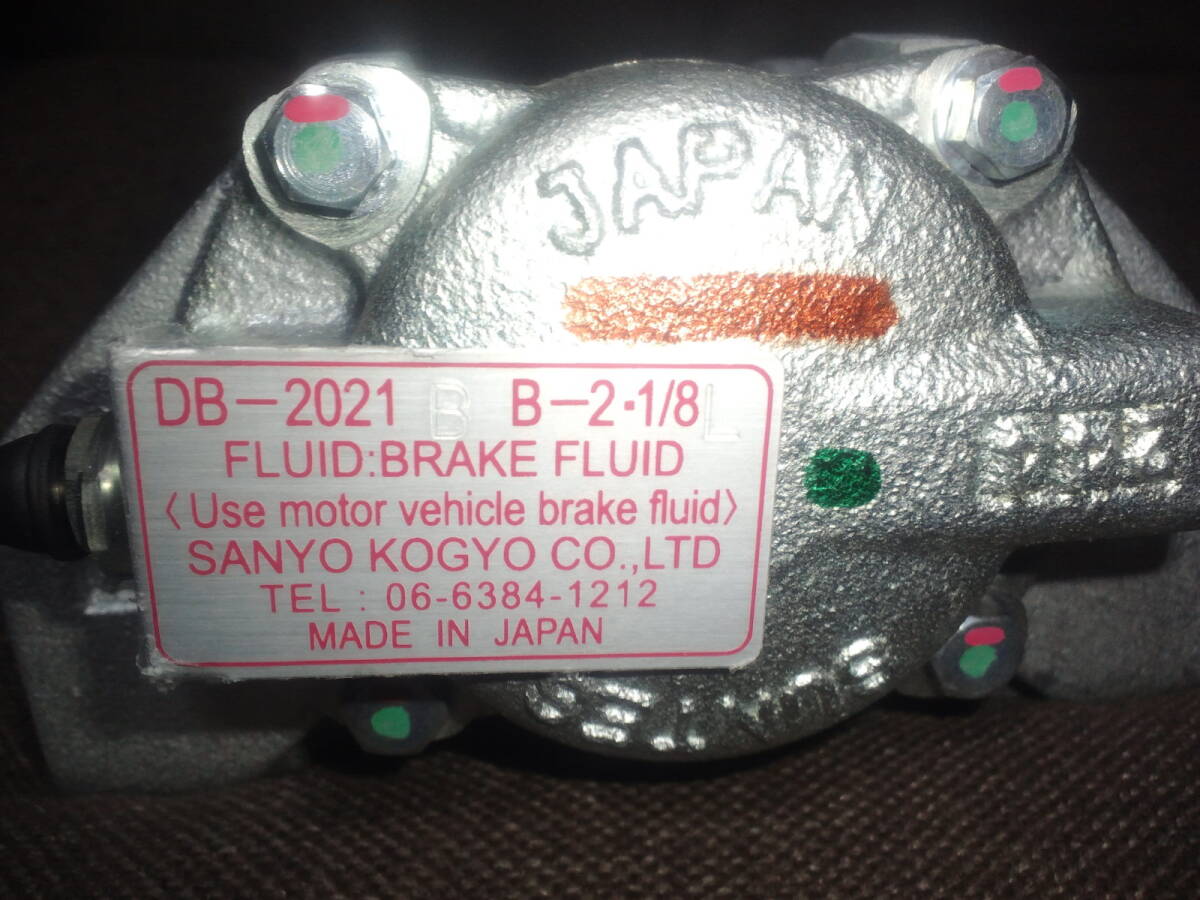 三陽商事 SUNTESブレーキ本体 DB-2021B 2・1/8C B型 L/H 新品 231-1653 4319 _画像3