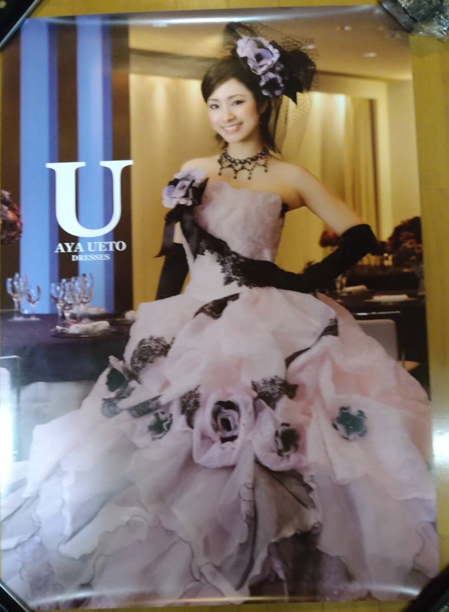  Ueto Aya | A1 постер U AYA UETO Ueto Aya производить платье постер 2 б/у товар прекрасный товар 