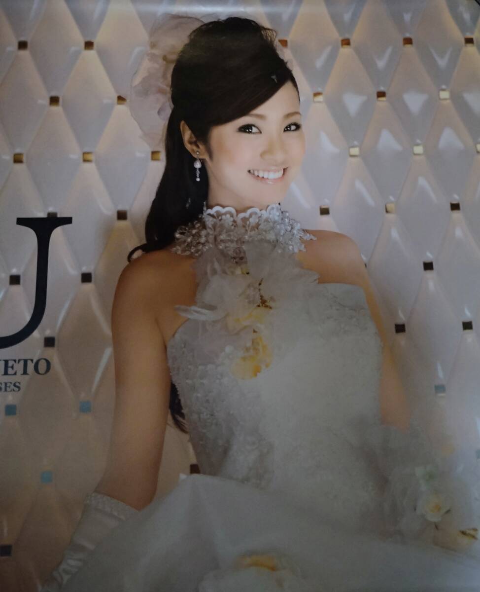  Ueto Aya | A1 постер U AYA UETO Ueto Aya производить платье постер 3 б/у товар прекрасный товар 