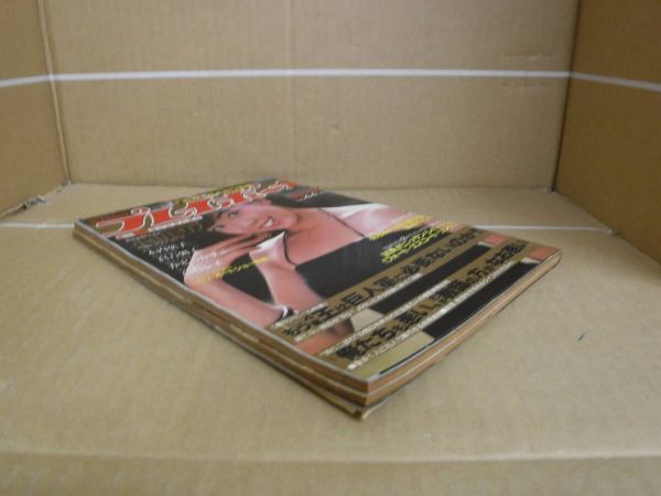 Bb2474-a　本　WEEKLYプレイボーイ 44　昭和55年10月28日　集英社　かとうかずこ　小山セリノ　木内葉子_画像3