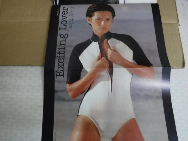 Bb2474-a　本　WEEKLYプレイボーイ 44　昭和55年10月28日　集英社　かとうかずこ　小山セリノ　木内葉子_画像6