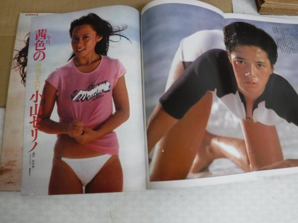 Bb2474-a　本　WEEKLYプレイボーイ 44　昭和55年10月28日　集英社　かとうかずこ　小山セリノ　木内葉子_画像7