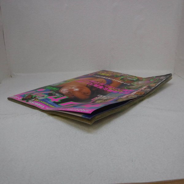 Bb2667-d-カシャッ !　VOL．51　平成10年1月16日　竹書房　投稿写真　女子アナ_画像5