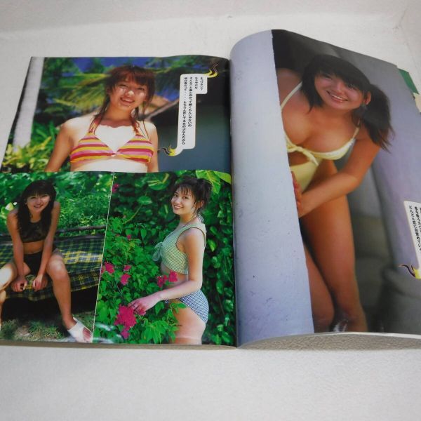 Bb2667-c-カシャッ !　VOL．46　平成9年8月16日　竹書房　柳明日香　南ありす_画像7