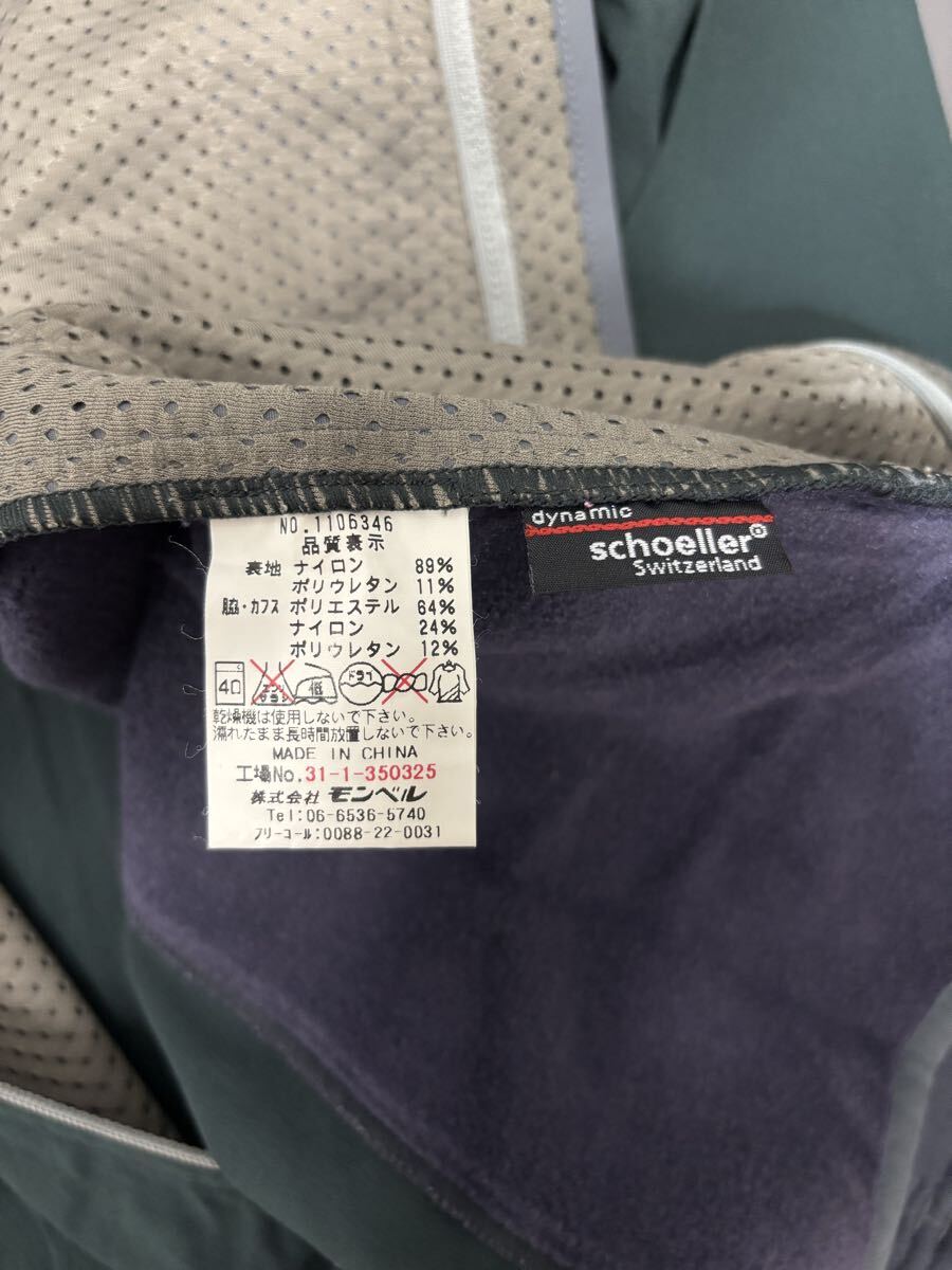 ［mont-bell］モンベル　マウンテントレーナージャケット　グリーン　L 2511-089_画像6