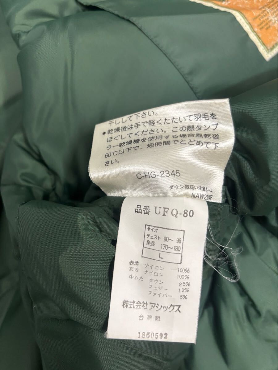 ［TARAS BOULBA］タラスブルバ　 ダウンベスト　グリーン　L 2511-314_画像5