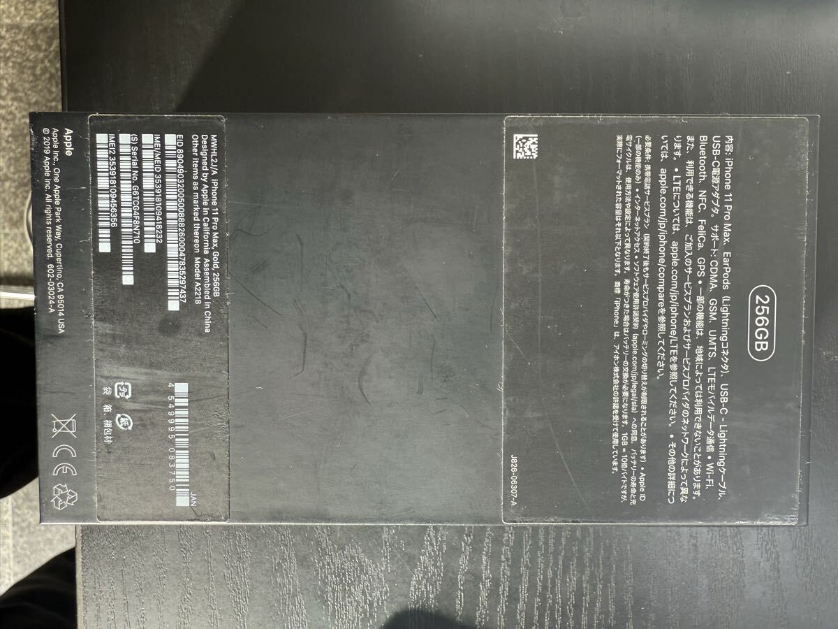 [衝撃1円スタート] iPhone11 Pro Max 256GB A2218 ゴールド　SIMフリー Apple バッテリー72% 箱、冊子、イヤホン付き_画像8