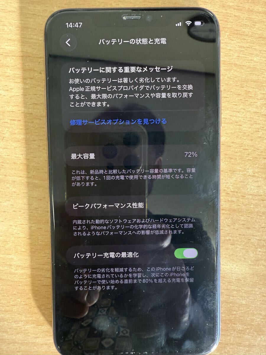 [衝撃1円スタート] iPhone11 Pro Max 256GB A2218 ゴールド　SIMフリー Apple バッテリー72% 箱、冊子、イヤホン付き_画像9