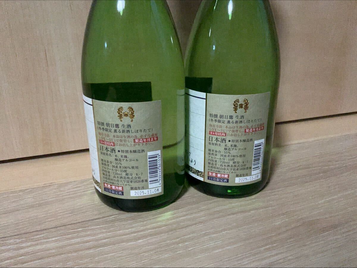  10 4 плата. высота дерево sake структура . структура [ утро день ястреб ] специальный книга@. структура сырой sake (11 месяц ограничение )720,2 шт. комплект 