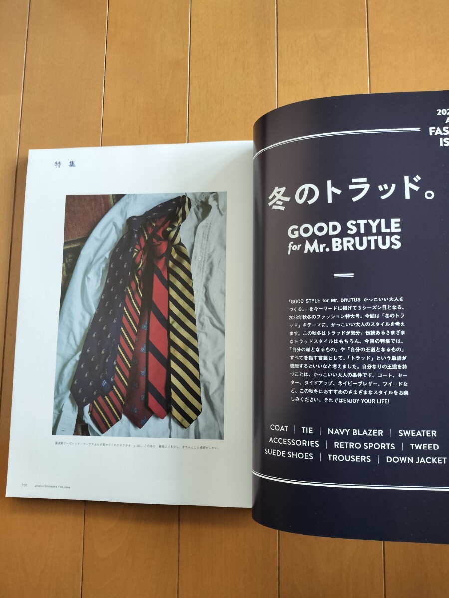 BRUTUS зимний традиции мода пальто свитер Thai блейзер tsi-do жакет брюки вязаный retro спорт . дорога название товар одежда обувь 