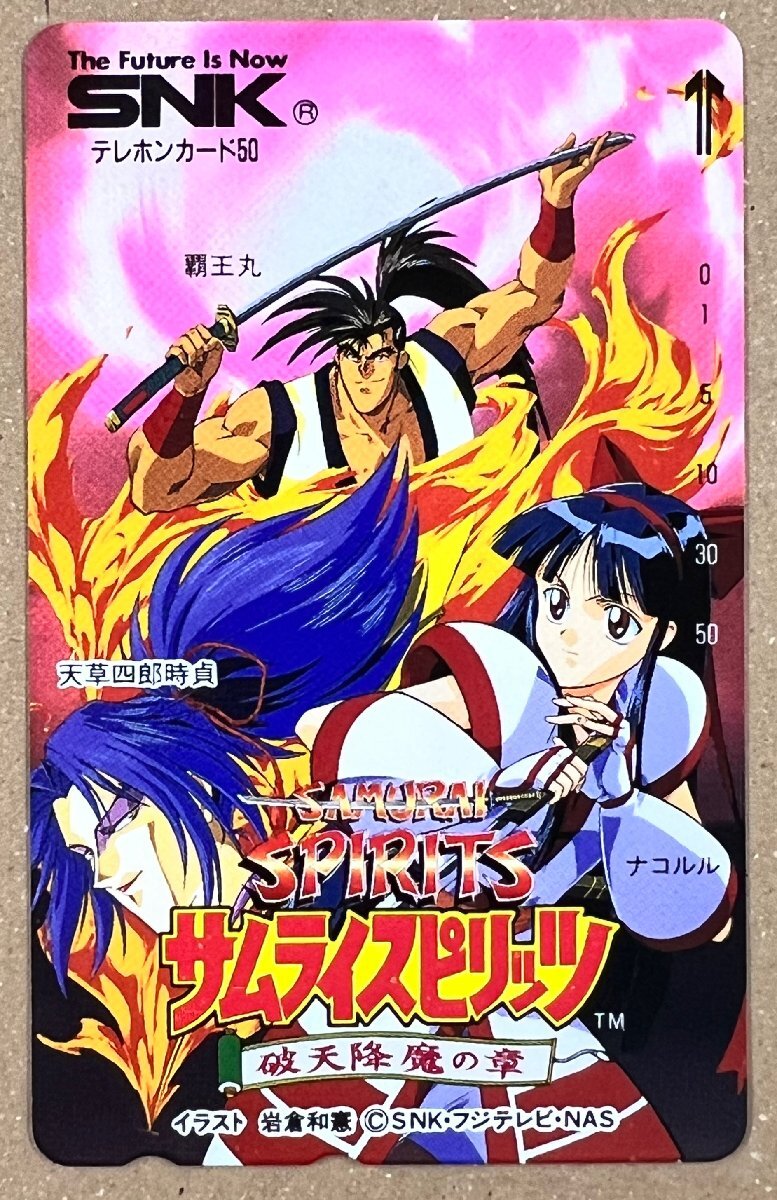 サムライスピリッツ ～破天降魔の章～　ナコルル/覇王丸/天草四郎時貞　SNK　 テレカ　テレホンカード　50度数_画像1
