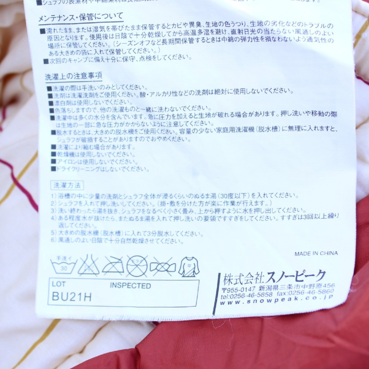 スノーピーク（snow peak） セパレートシュラフ オフトンワイド LX [下限温度3度] BD-104_画像8