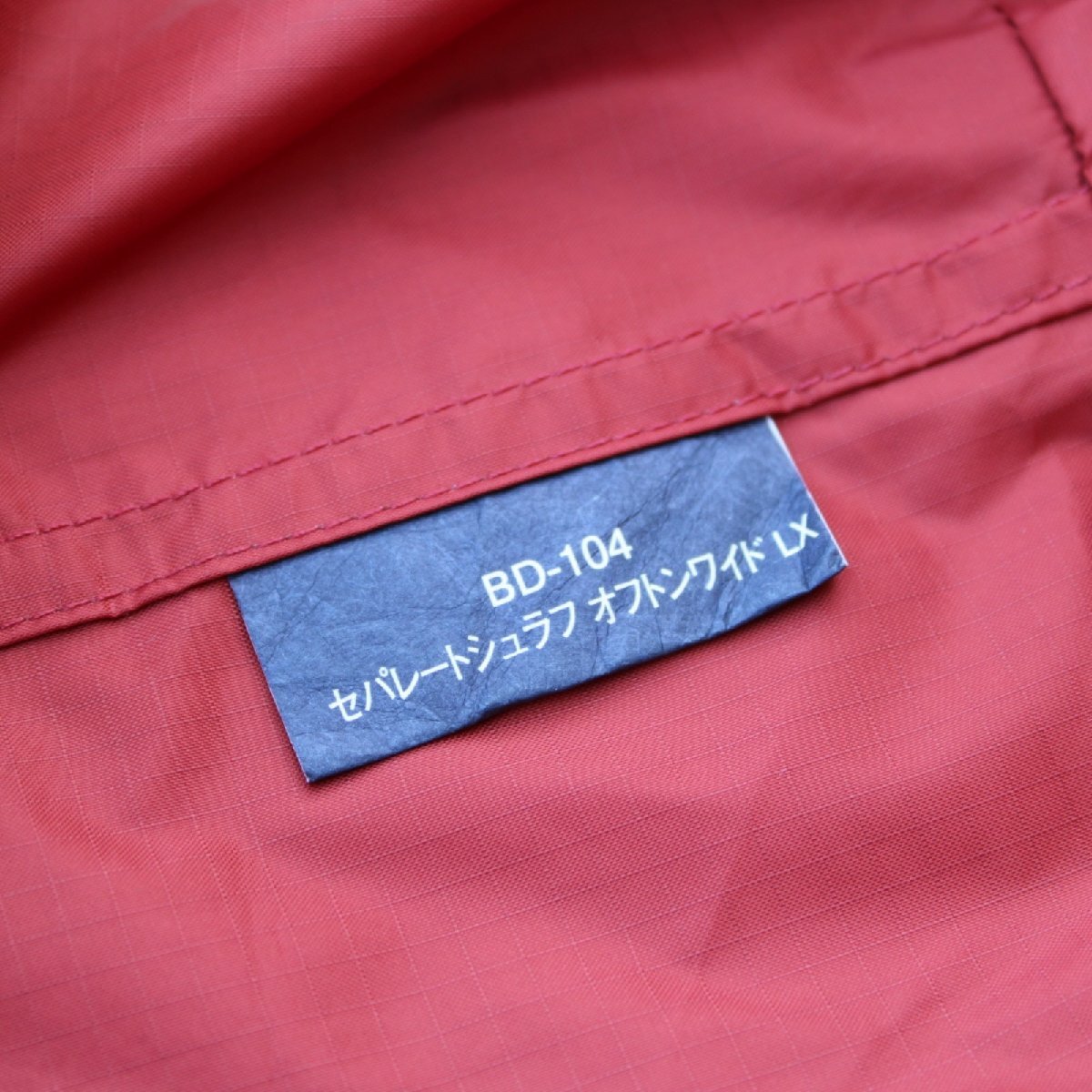 スノーピーク（snow peak） セパレートシュラフ オフトンワイド LX [下限温度3度] BD-104_画像10