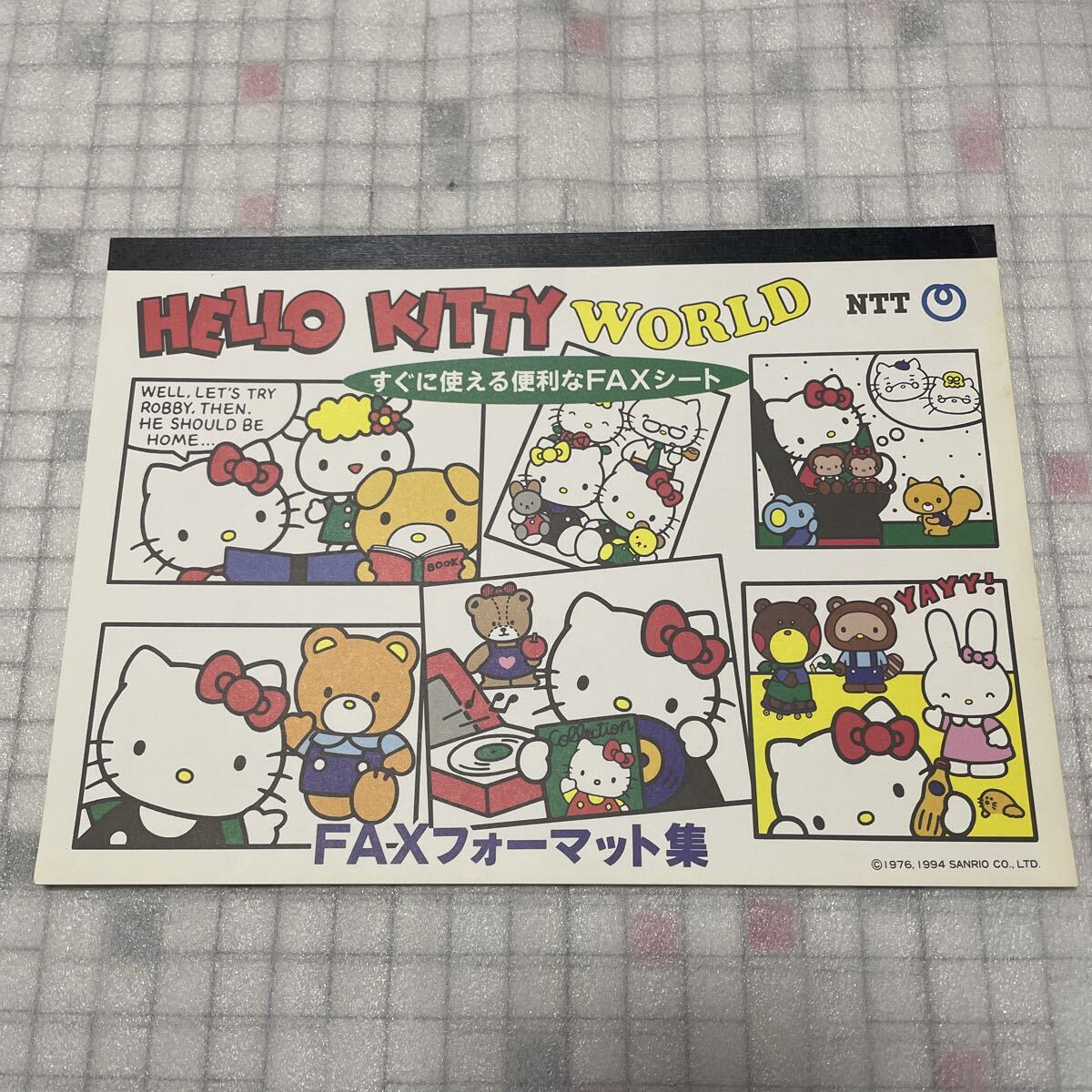 未使用 当時物 ハローキティ サンリオ NTT FAXフォーマット集 ①の画像1