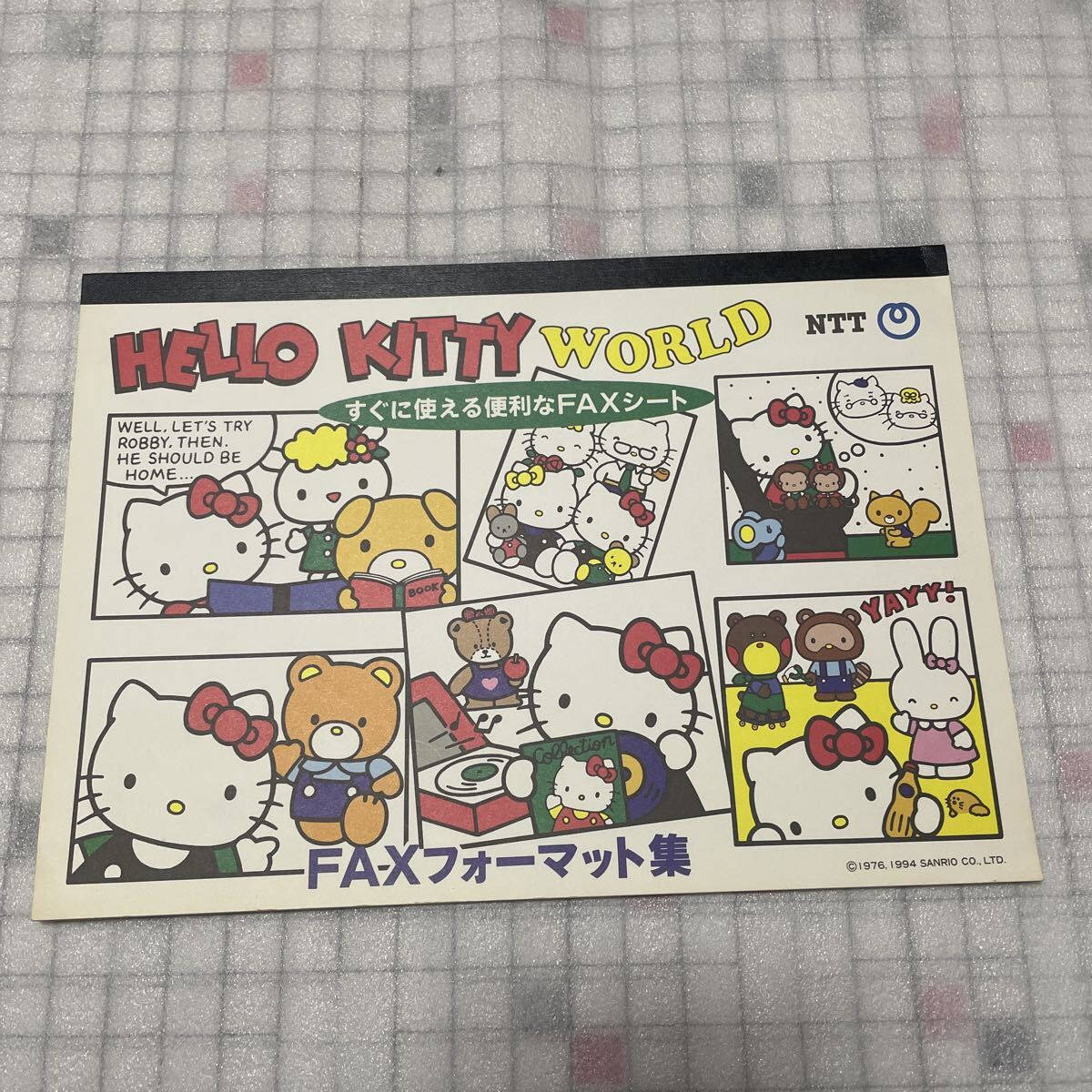 未使用 当時物 ハローキティ サンリオ NTT FAXフォーマット集 ②の画像1