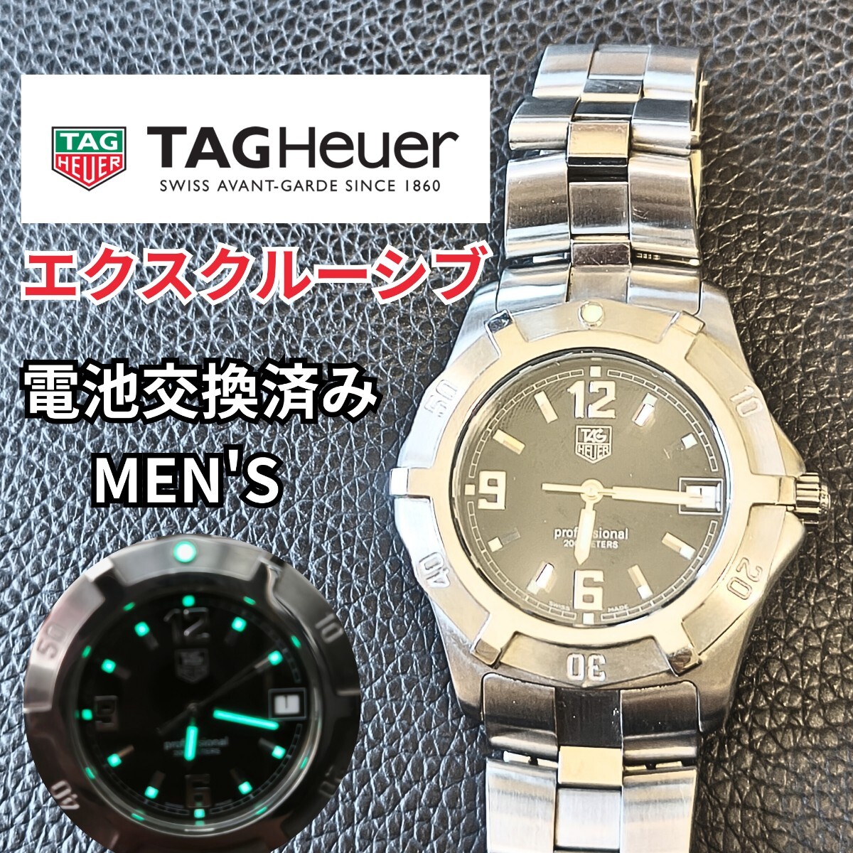 【1円〜】電池交換済 タグホイヤー エクスクルーシブ WN1110 黒文字盤 メンズ 腕時計 腕回り19.5cm ダイバーズ 稼働品 TAG HEUER_画像1