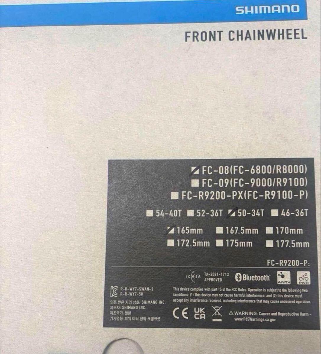 シマノFC-08 話題のショートクランクSHIMANO FC-6800/FC- R8000の代替クランクセットです。 165mmショートクランク50/34T_画像4